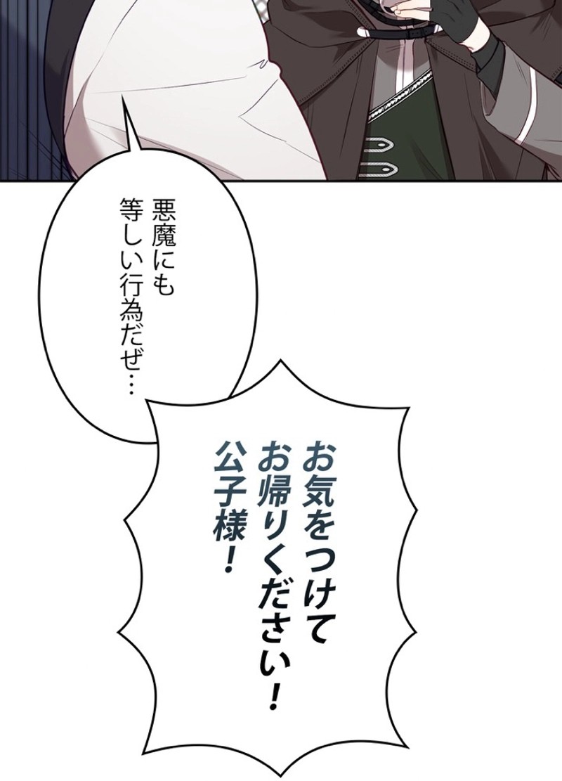 P98