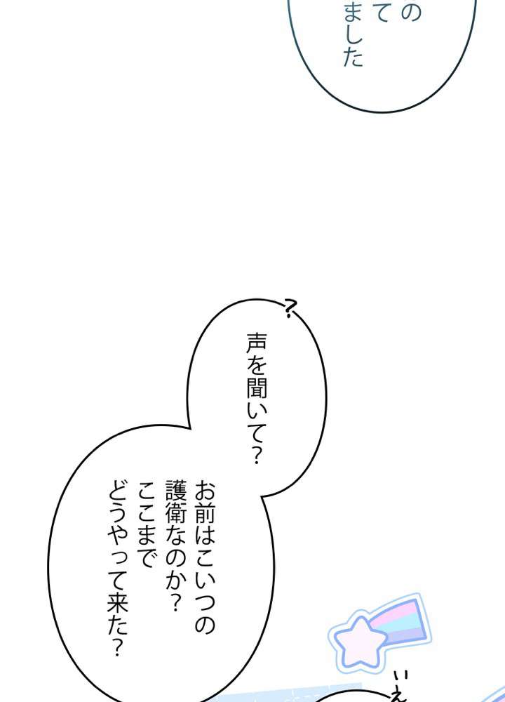 P86