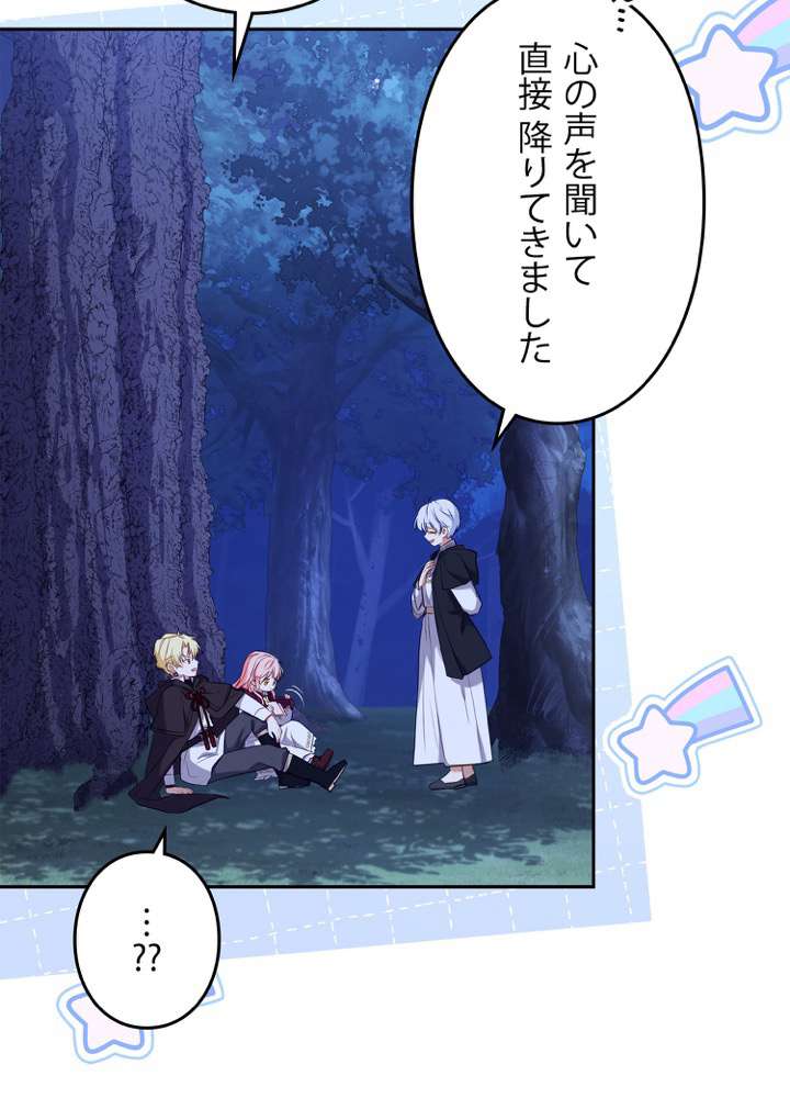 P87