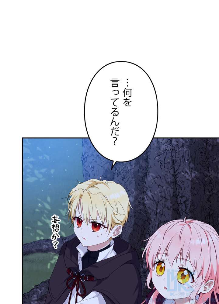 P88