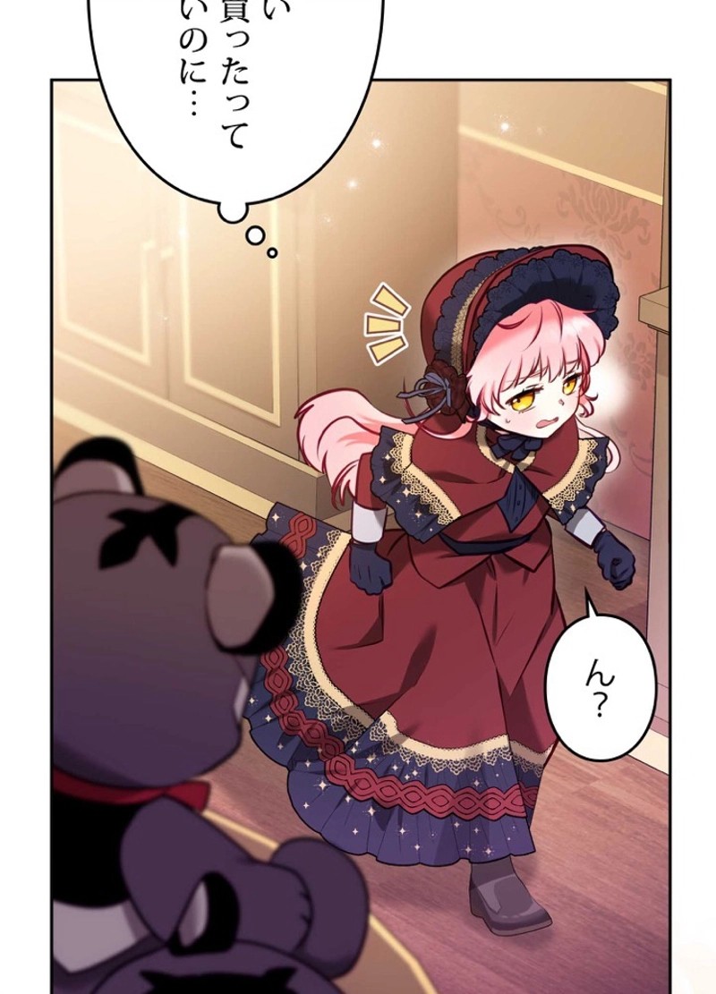 P101