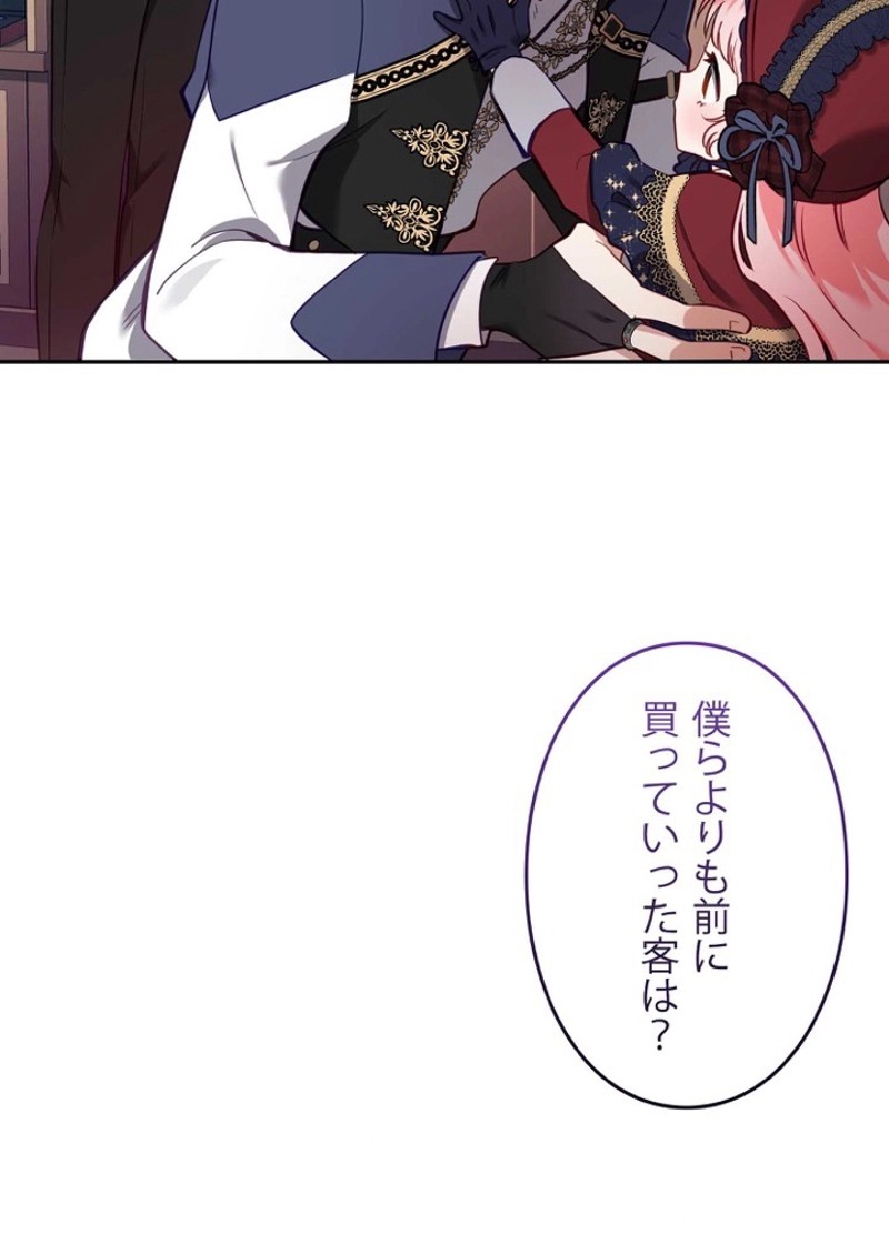 P119