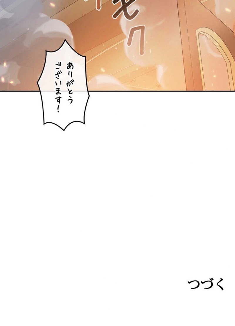 P143