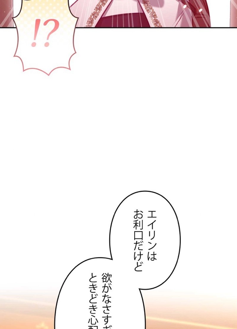 P81