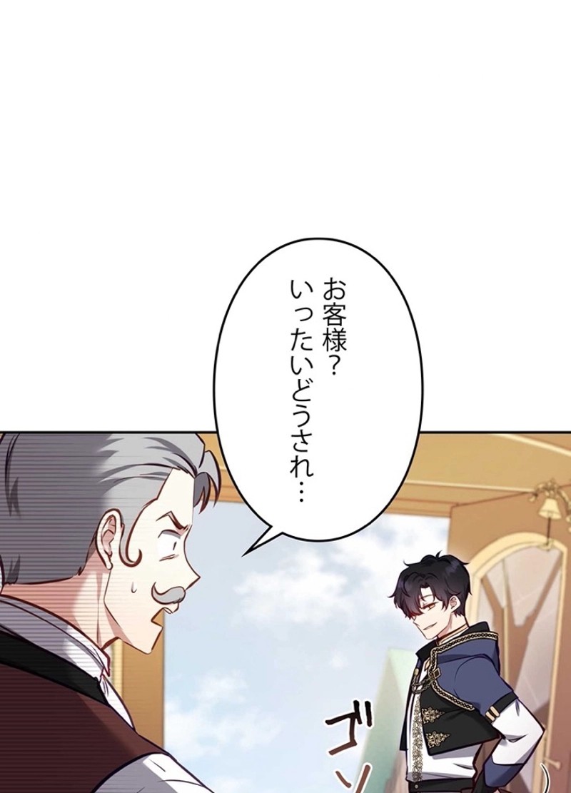P83