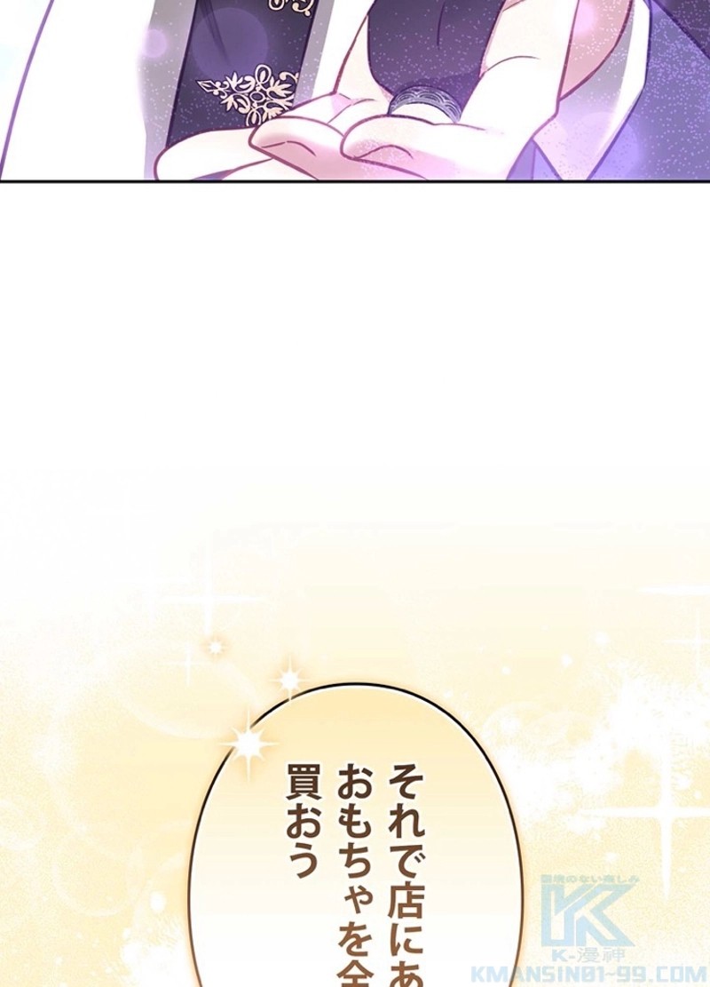 P88