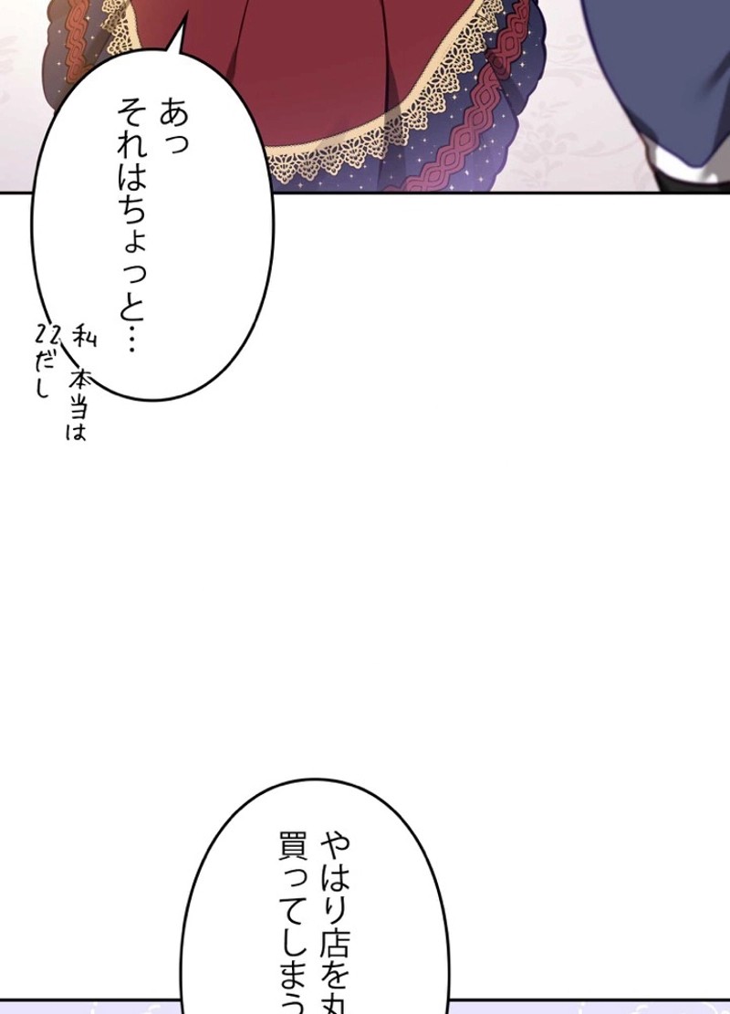 P93