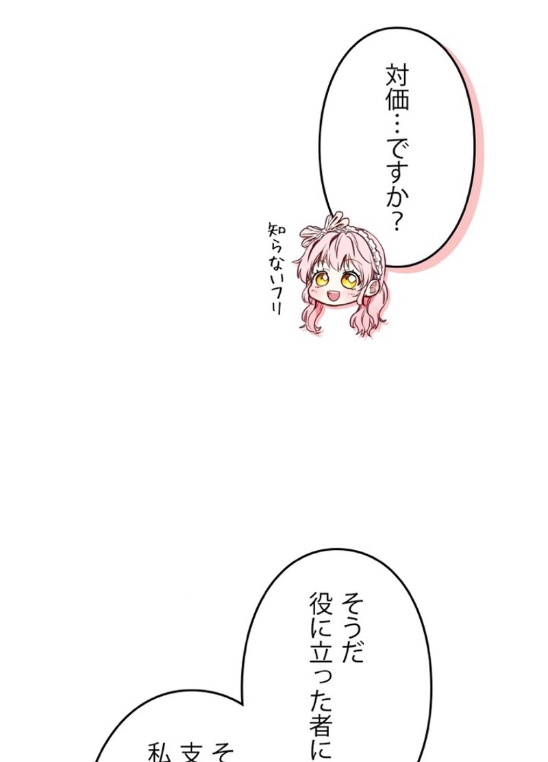 P69