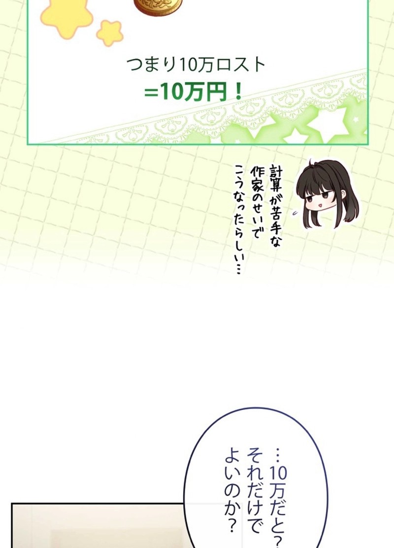P81