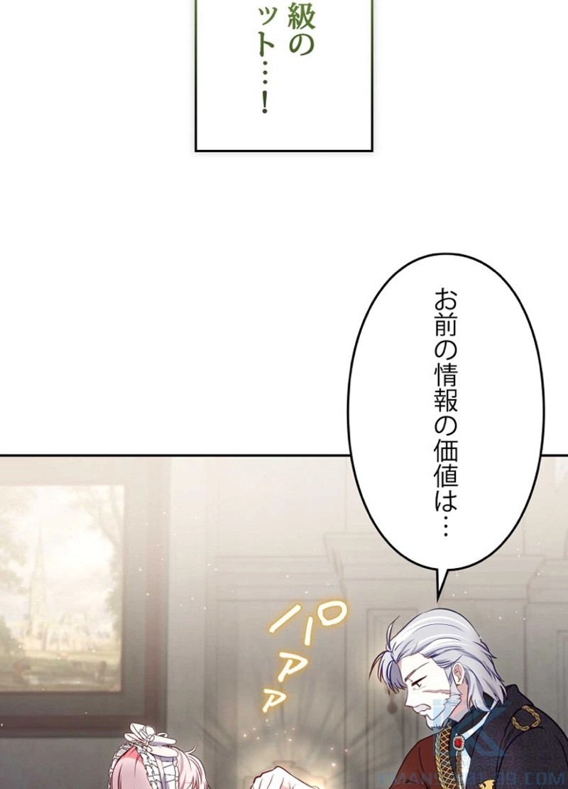 P88