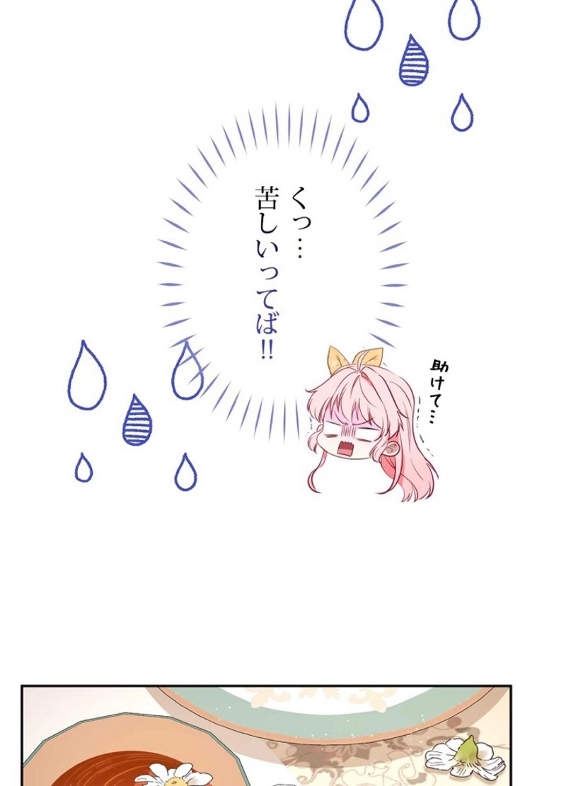 P33