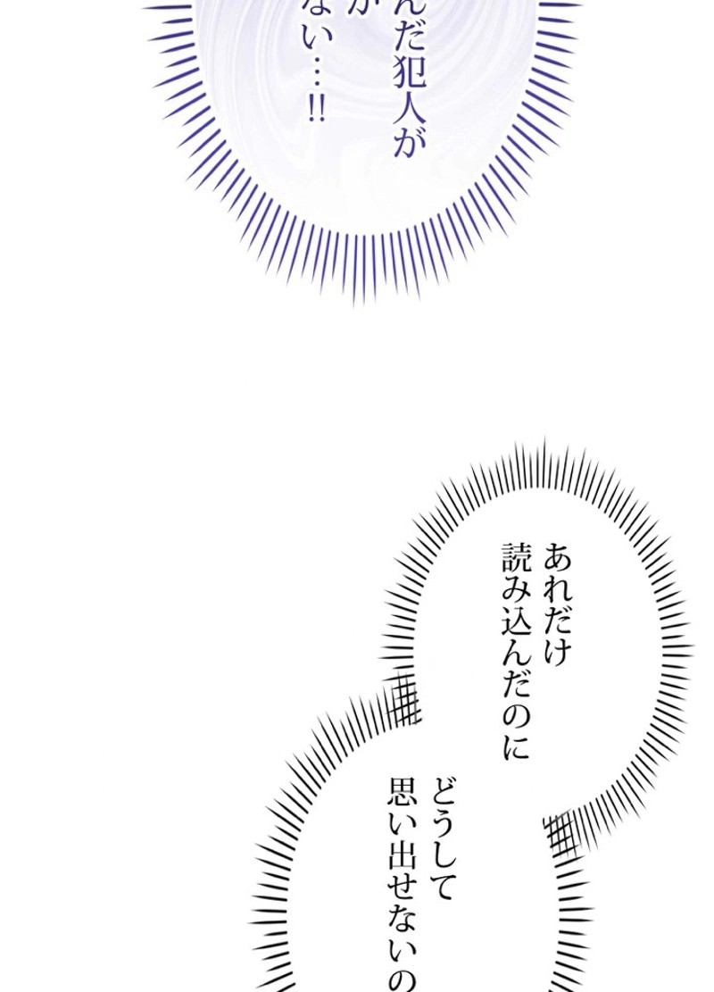 P69