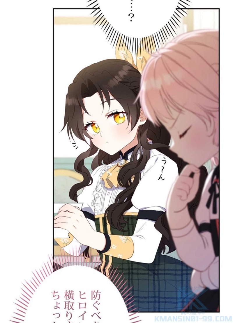 P70