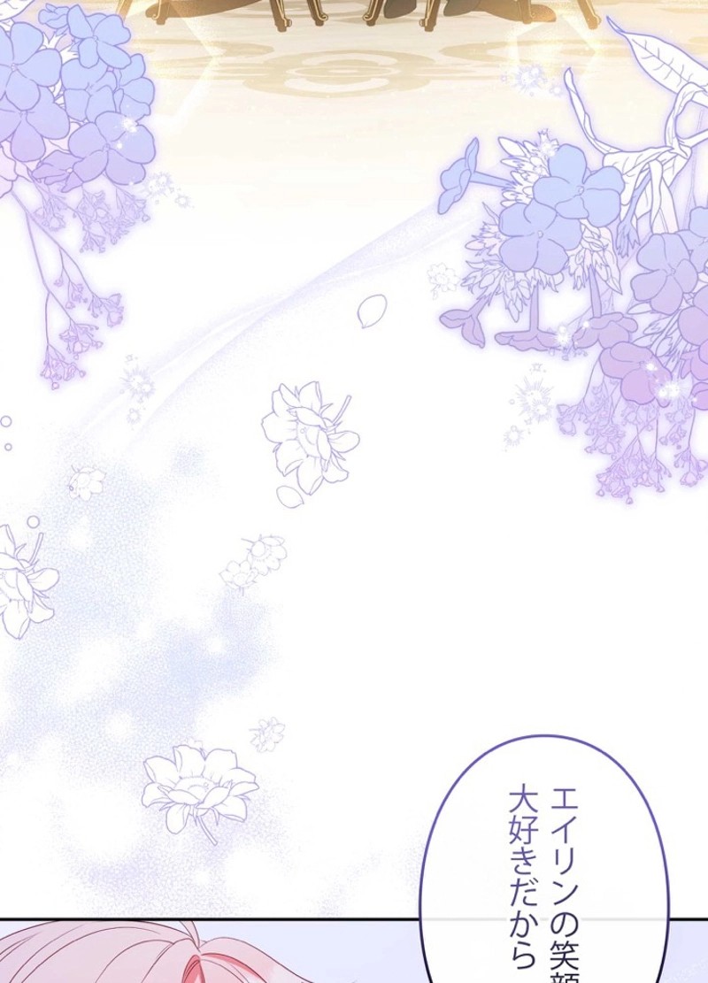 P81