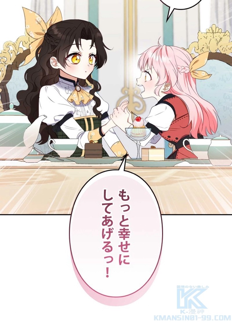 P88