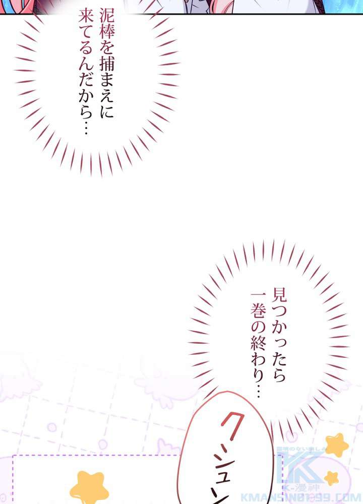 P76