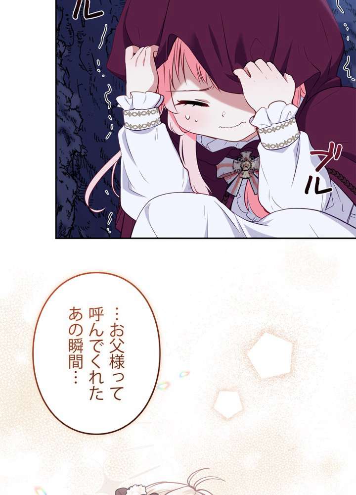 P84