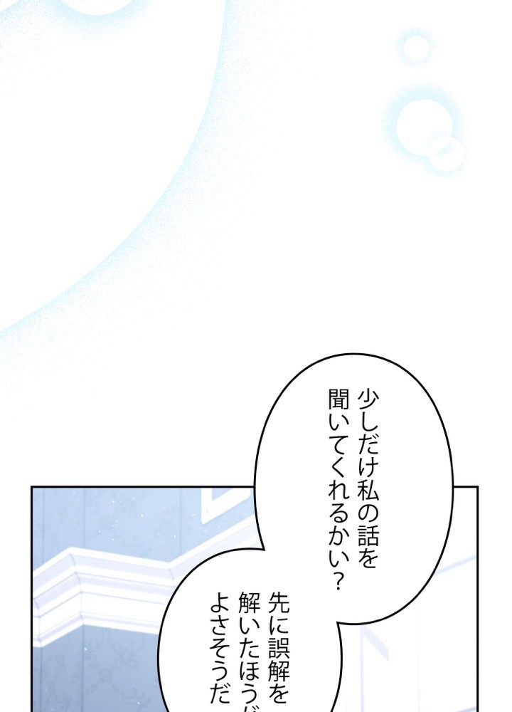 P81