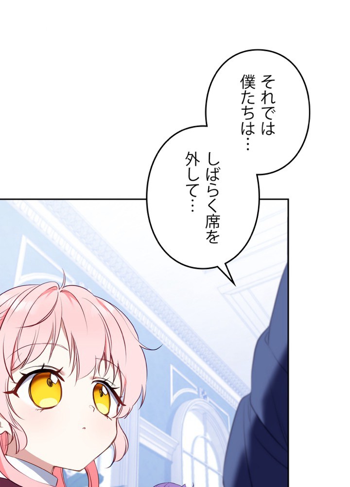 P83