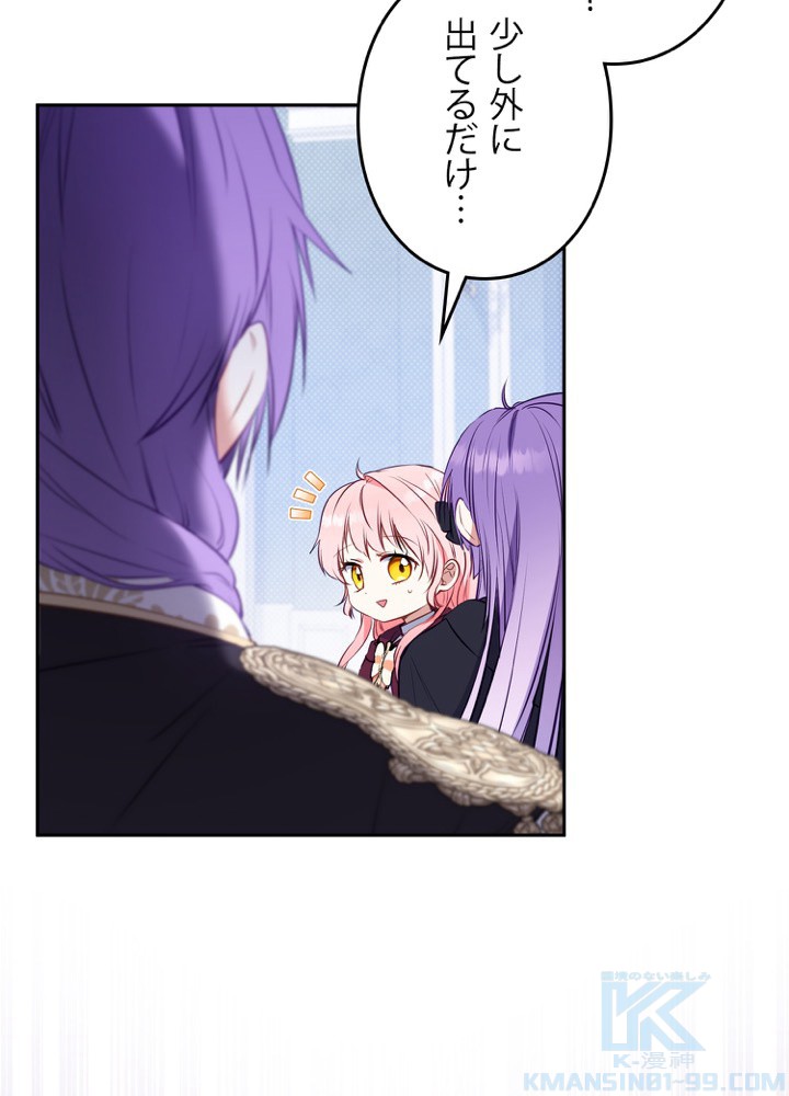 P88