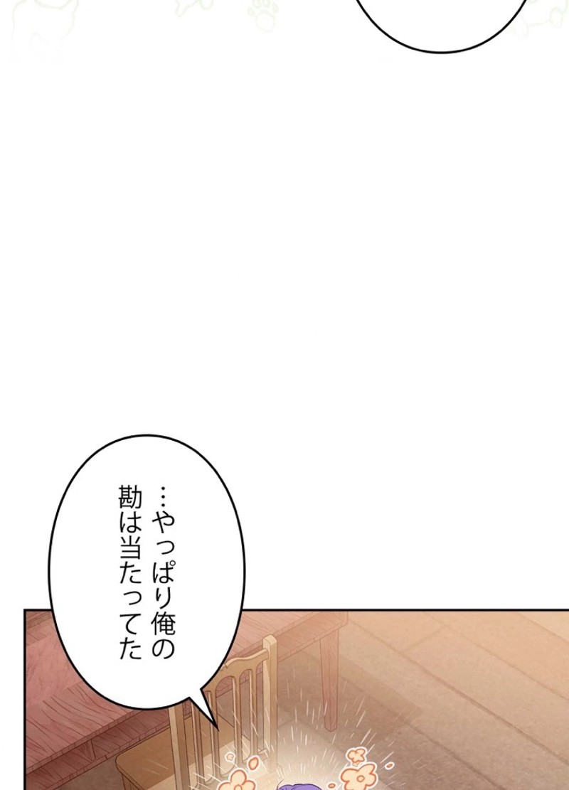 P54
