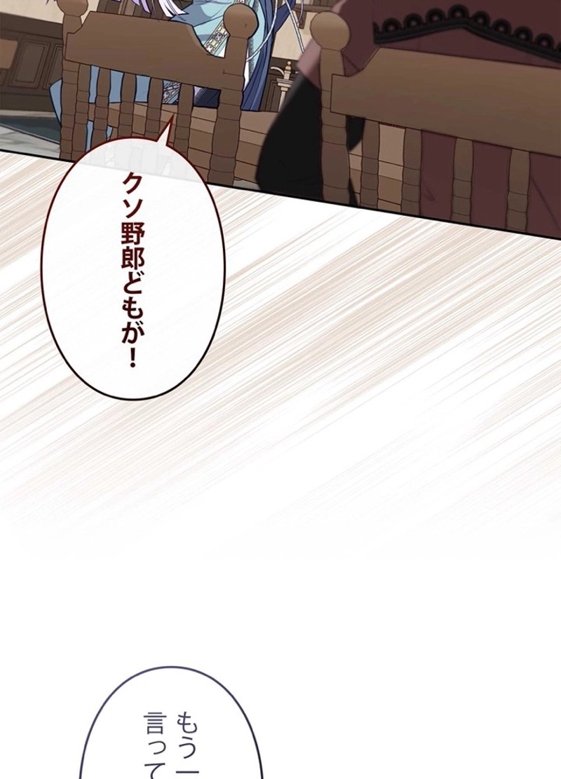 P84