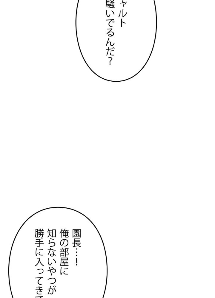 P78