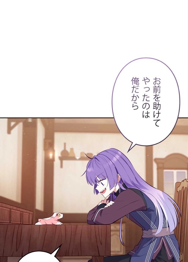P87