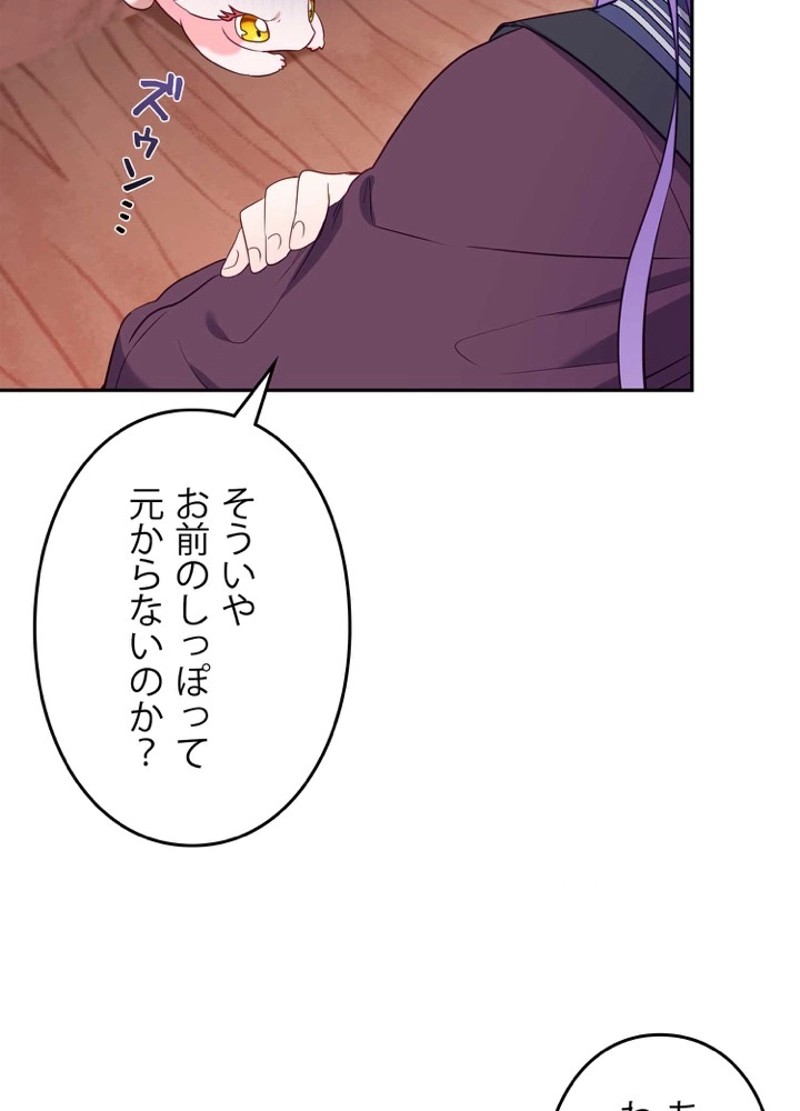 P93