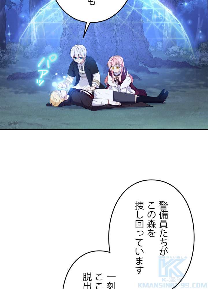 P70