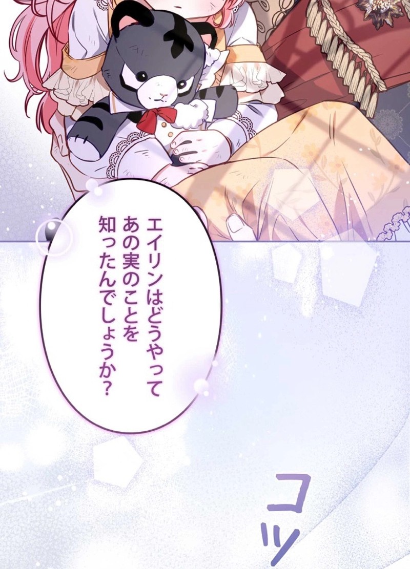 P72