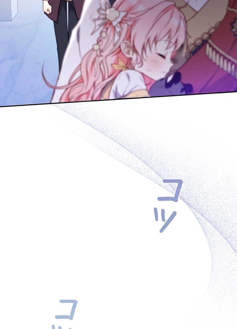 P74