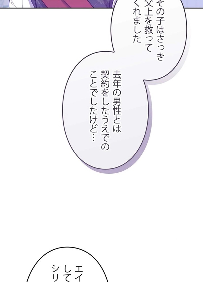 P78