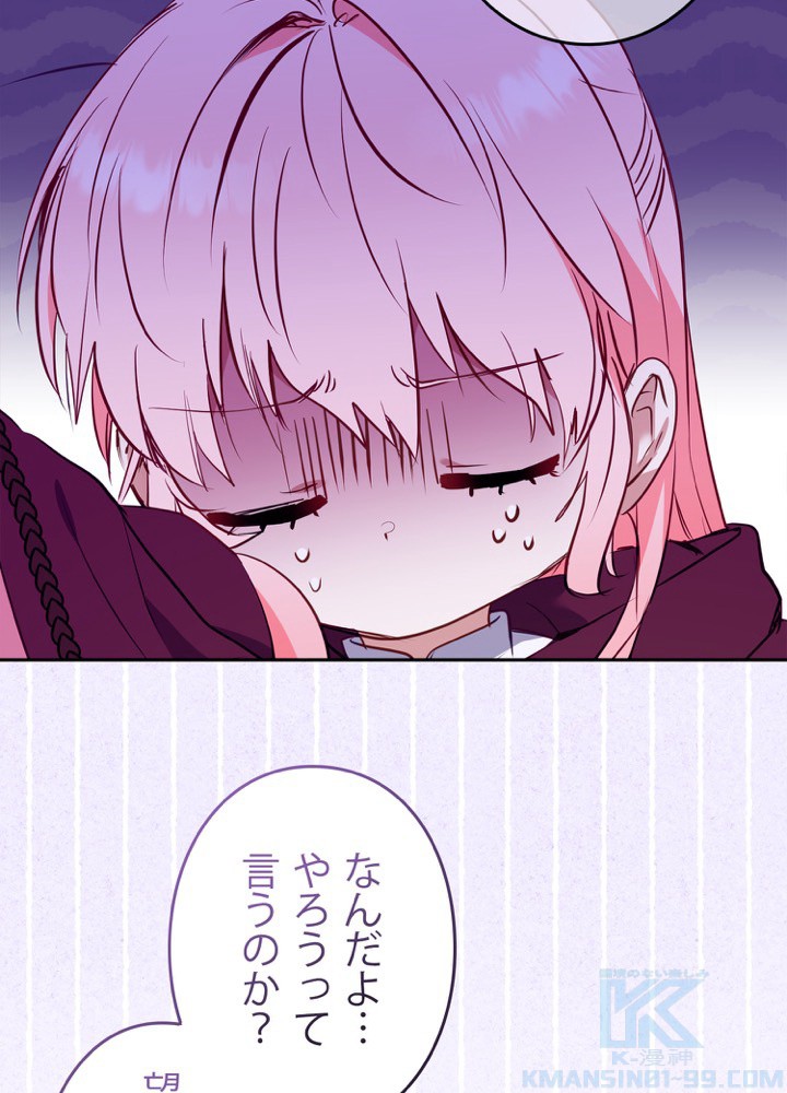 P43