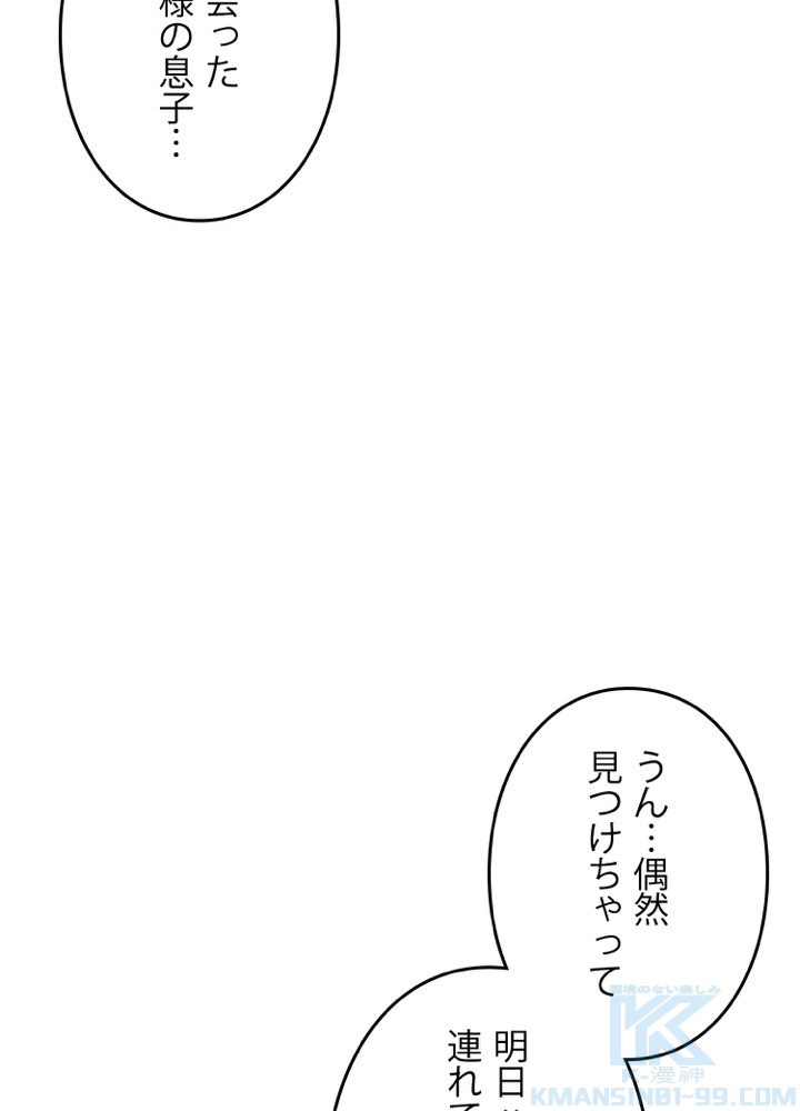P54