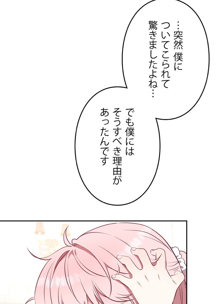 P92