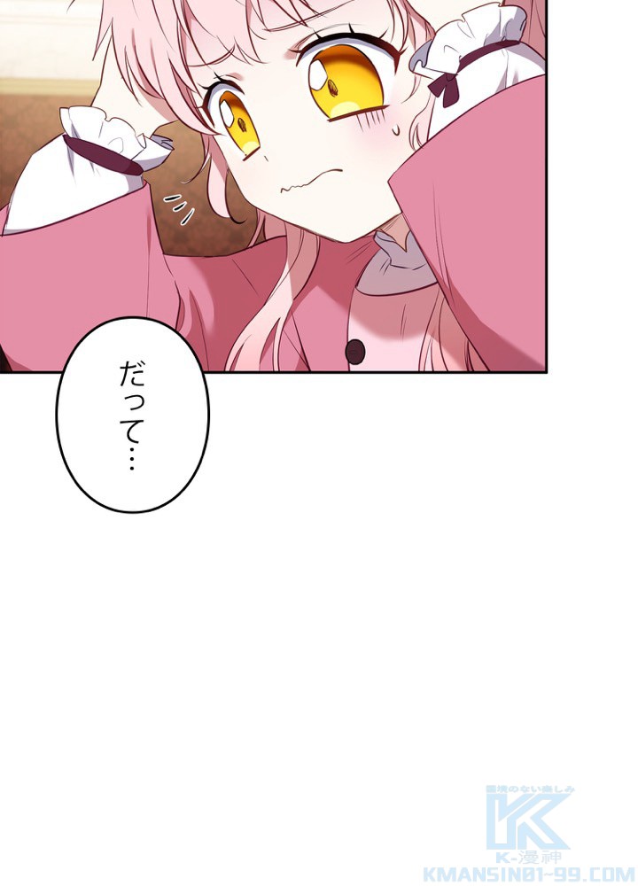 P93