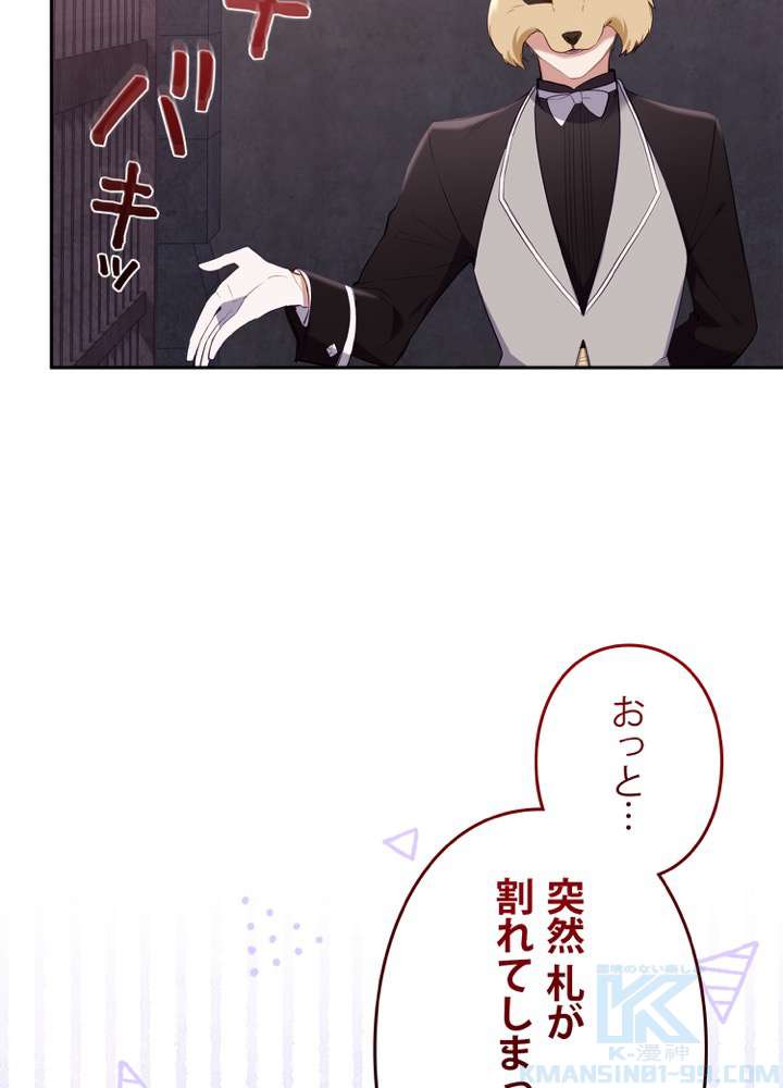 P49
