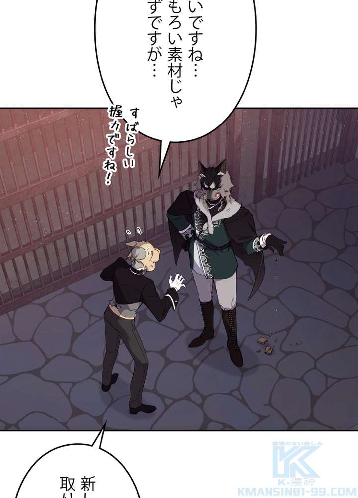 P52