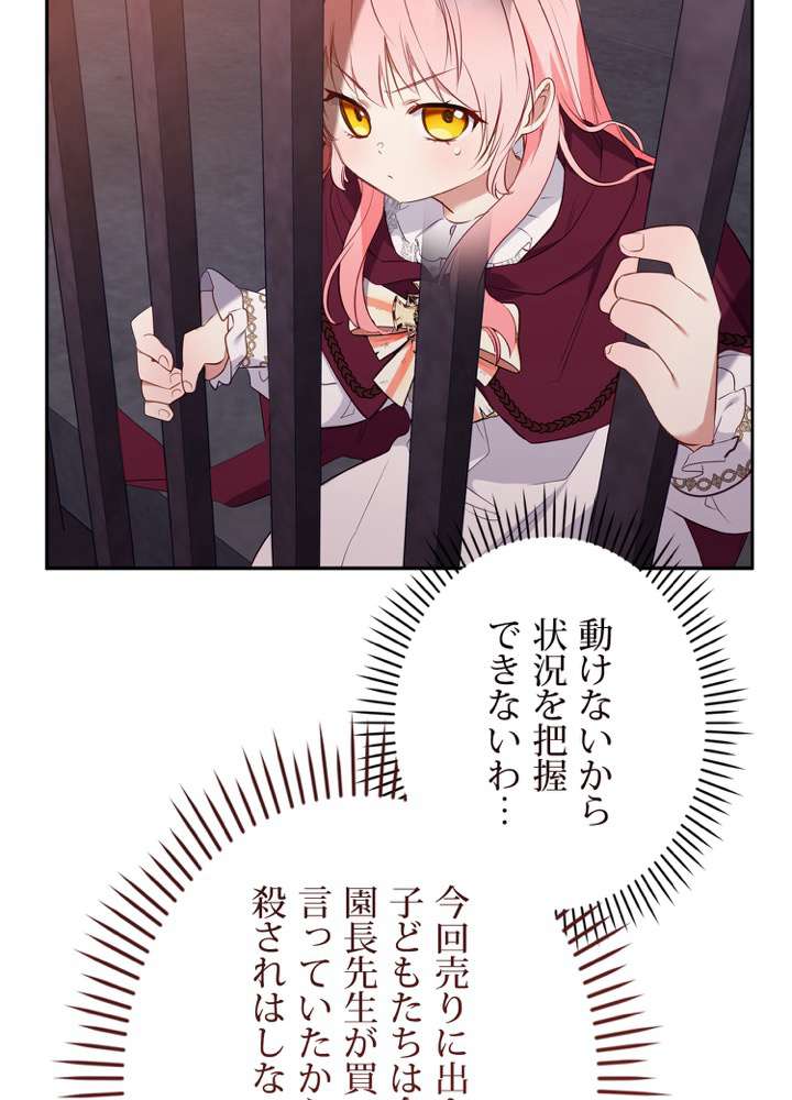 P81