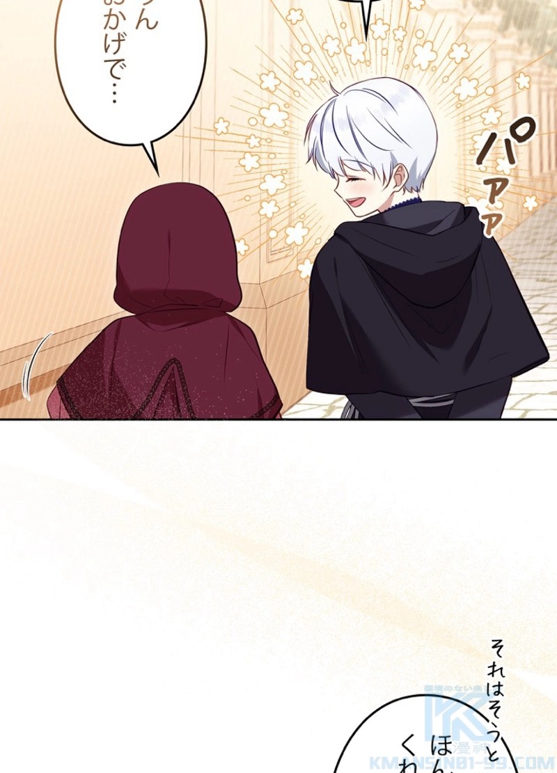 P103
