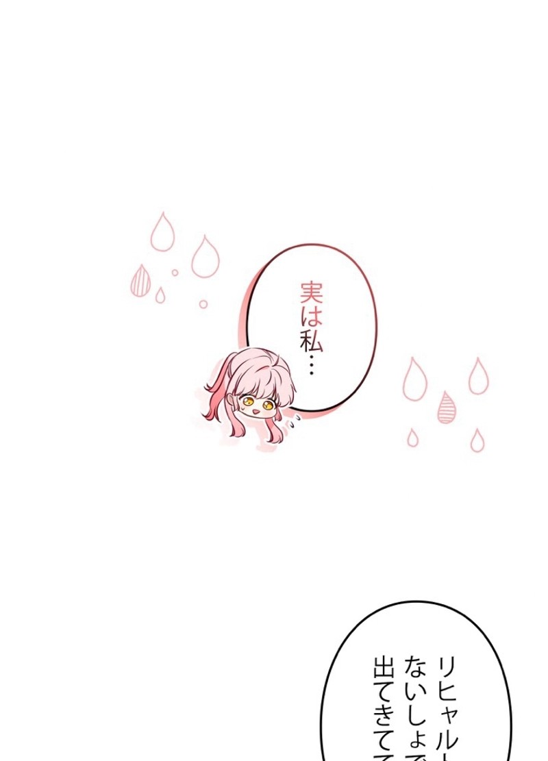 P77