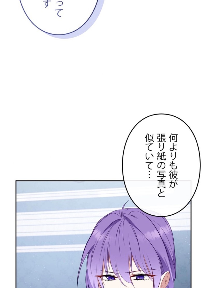 P87