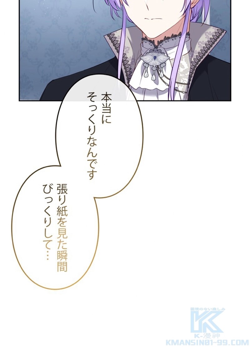 P88