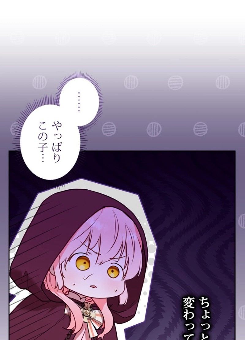 P81