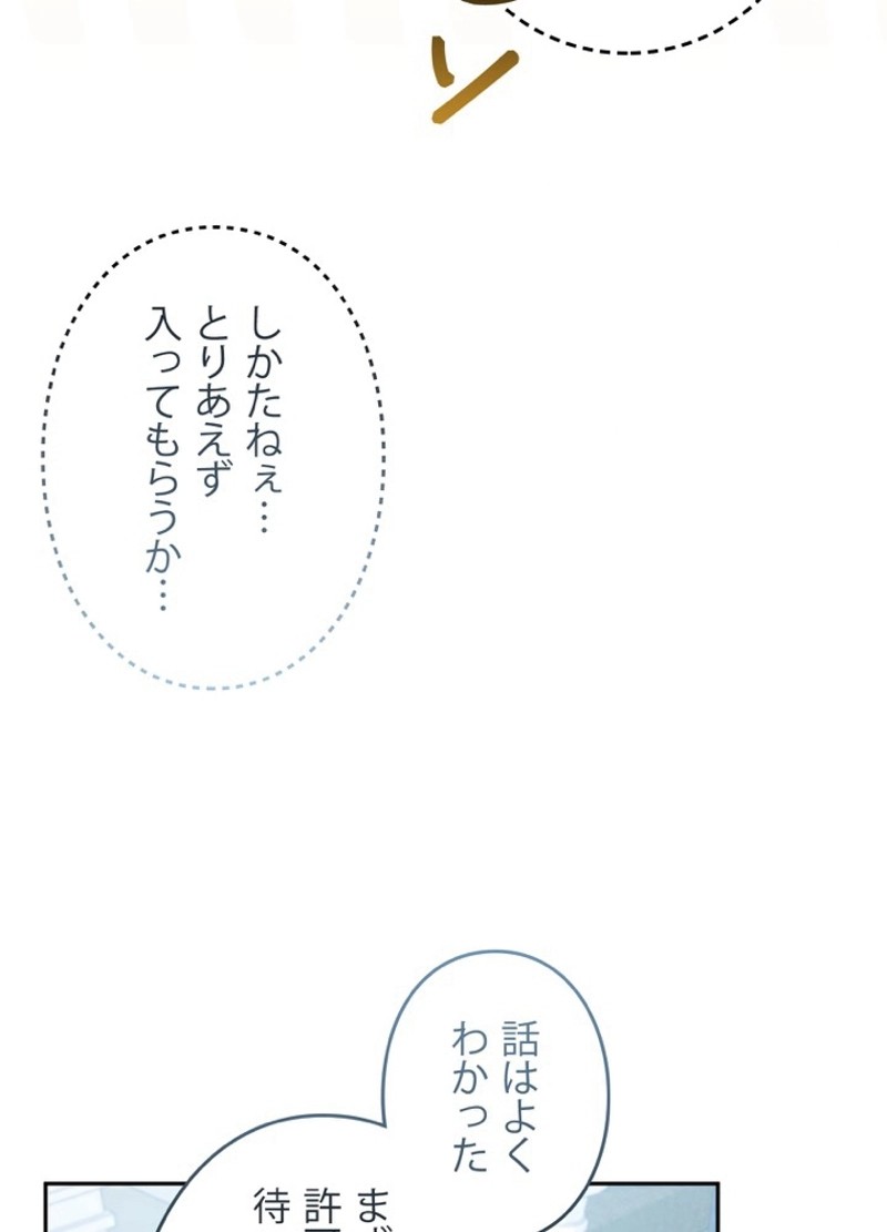P93