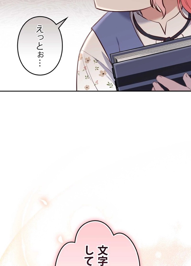 P174