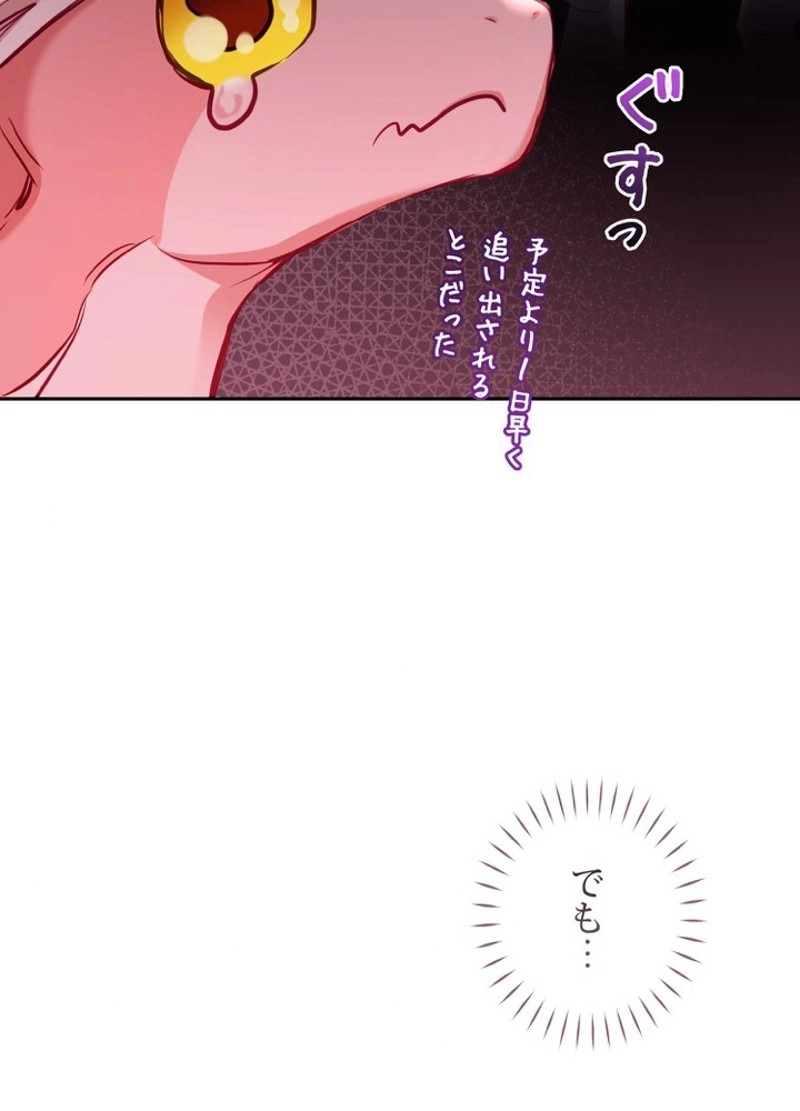 P194