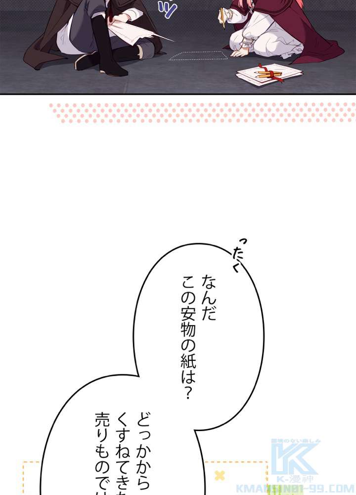 P88