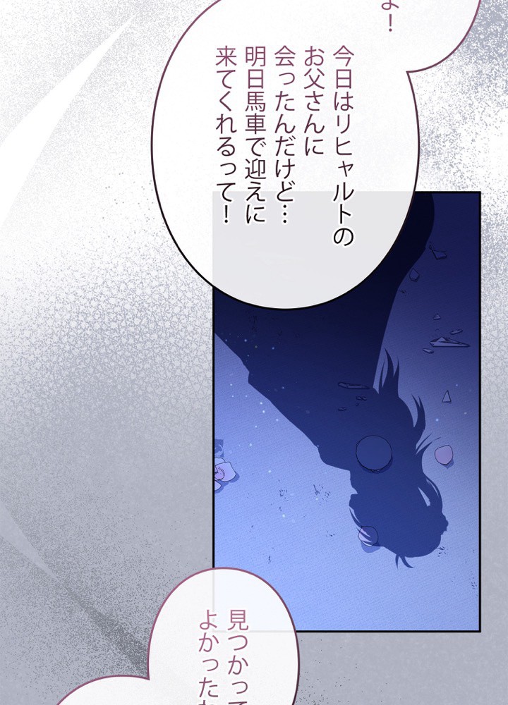 P54